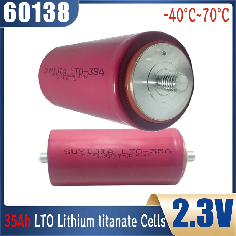 60138 2.3V 30Ah 35Ah LTO Cell Lithium Titanate Battery 10C Discharge for Audio Car Buses Power Battery Replacement 66160 Battery