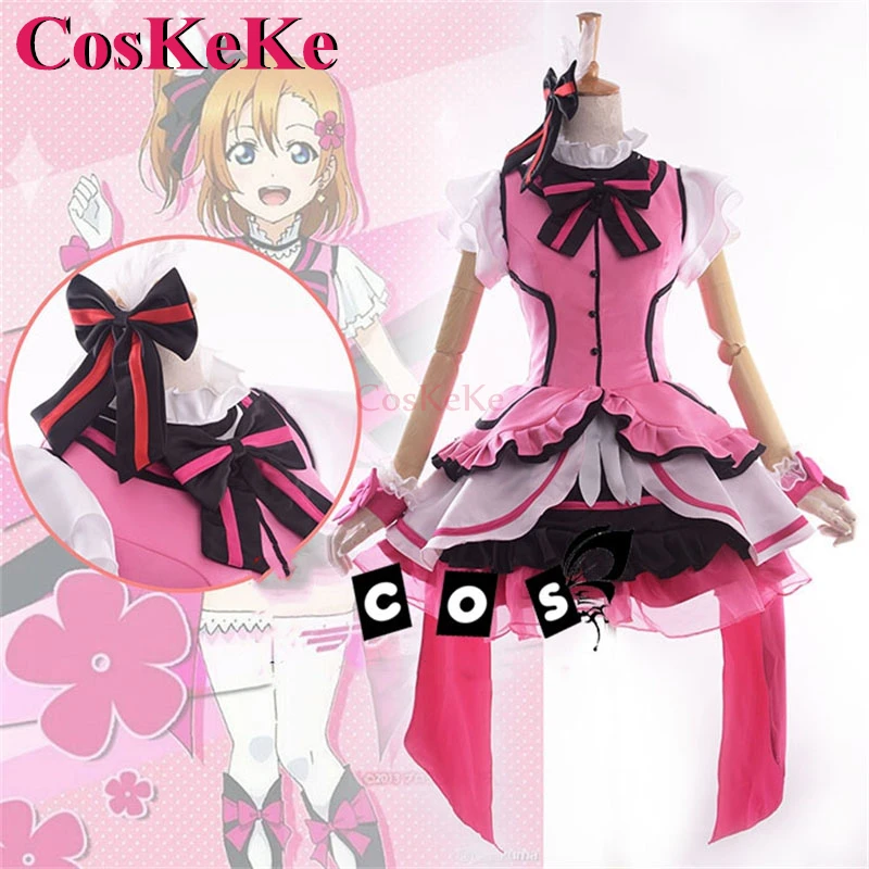 CosKeKe Kousaka Honoka Cosplay Anime LoveLive Costume Kira Kira Sensation Lovely Singing Suit Halloween Party Role Play Clothing