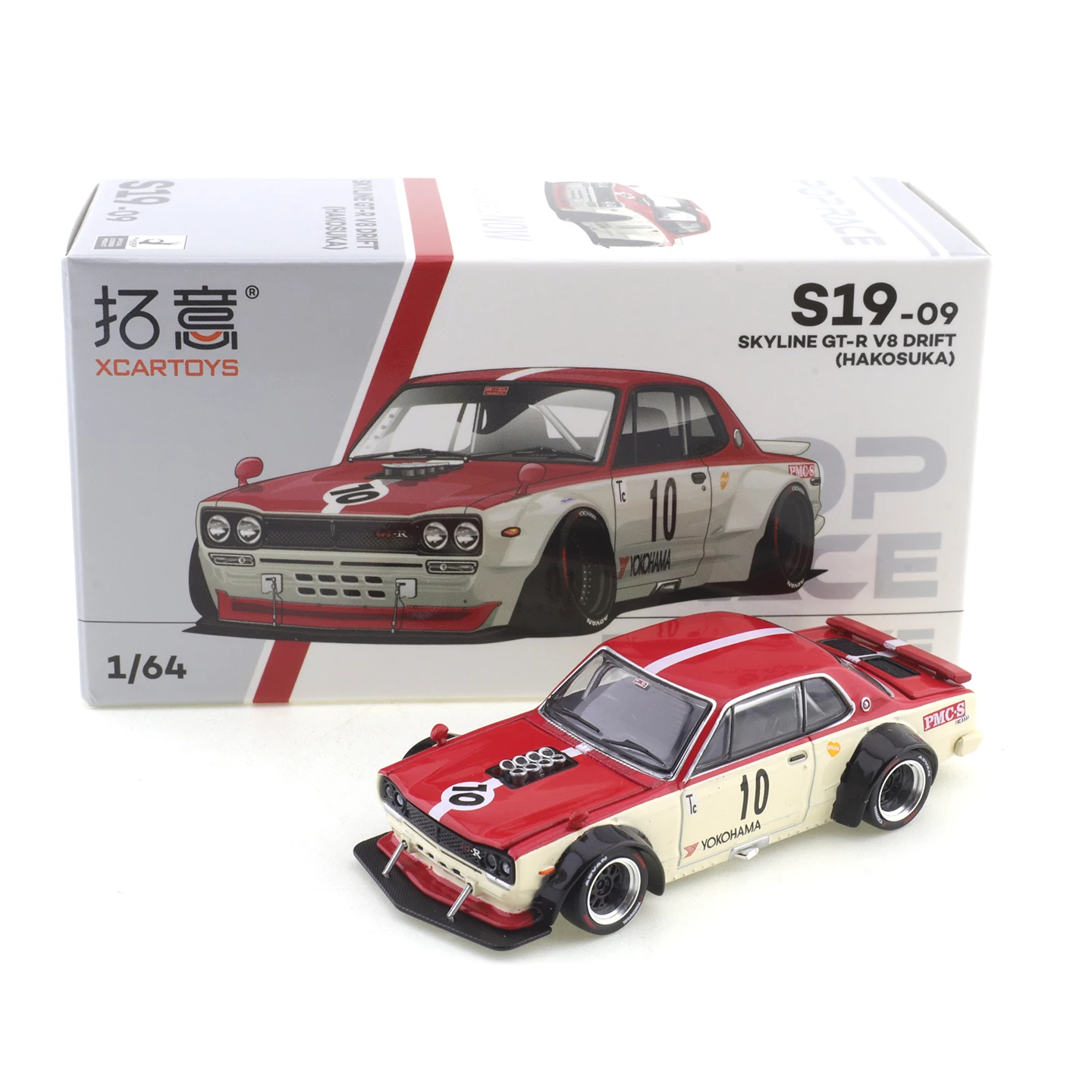 

XCARTOYS 1/64 Kids Toy S41-03 PANDEM GR 86 Racing Supercar Model – Exquisite Display & Ideal Gift for Car Enthusiasts