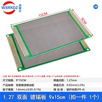 1.27Mm pitch 9x15cm Double Side Prototype PCB Board 9*15cm Universal Printed Circuit Board Experimental PCB Plate 90x150mm