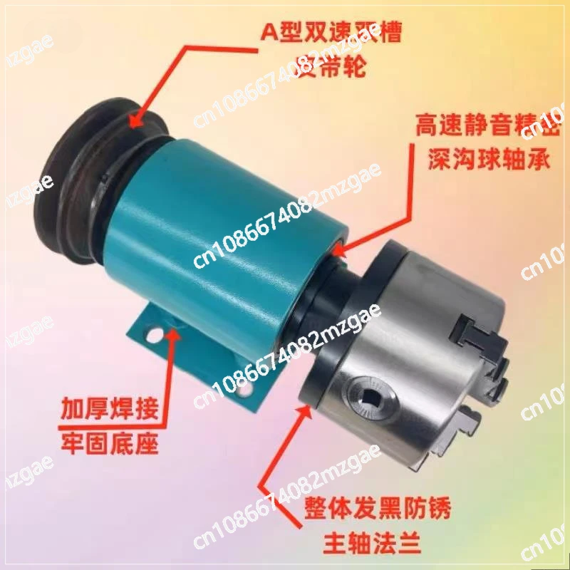 80/100/125 Woodworking Lathe Chuck Custom All-steel High-strength Spindle Lathe Head 100 Without Chuck Three-jaw Four-jaw Chuck