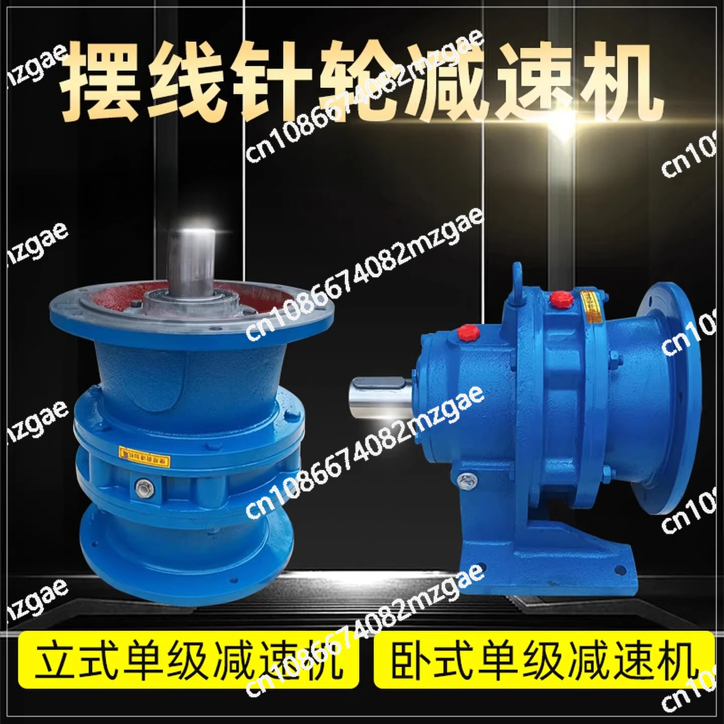 BWD/XWD cycloid pin gear reducer horizontal head vertical head national standard pure copper motor gear reducer head