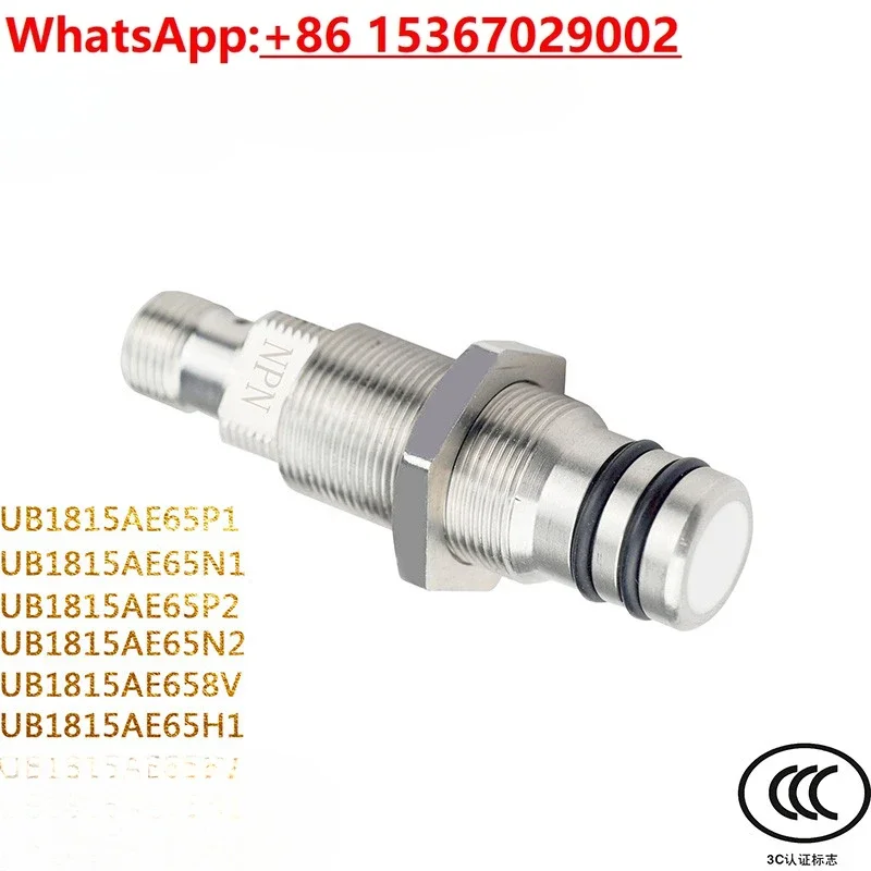 

High voltage resistant stainless steel proximity switch UB1815AE65P1 N1 P2 N2 8V H1 plug-in sensor