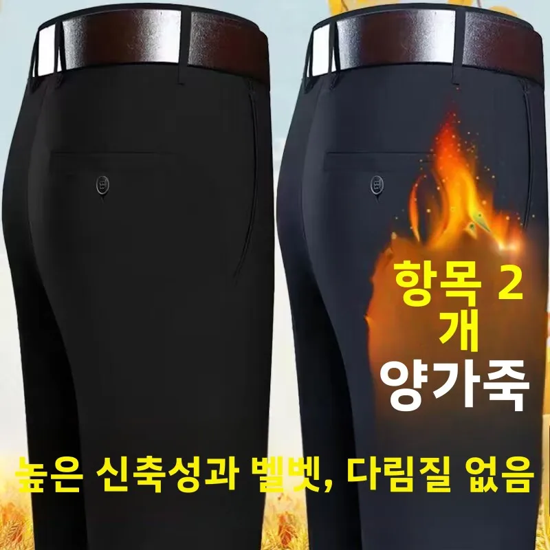 

Winter Thiened Fce Lined Casual Pants High Waist Resistant Crease Free Elastic Busin Casual Sle Straight Leg