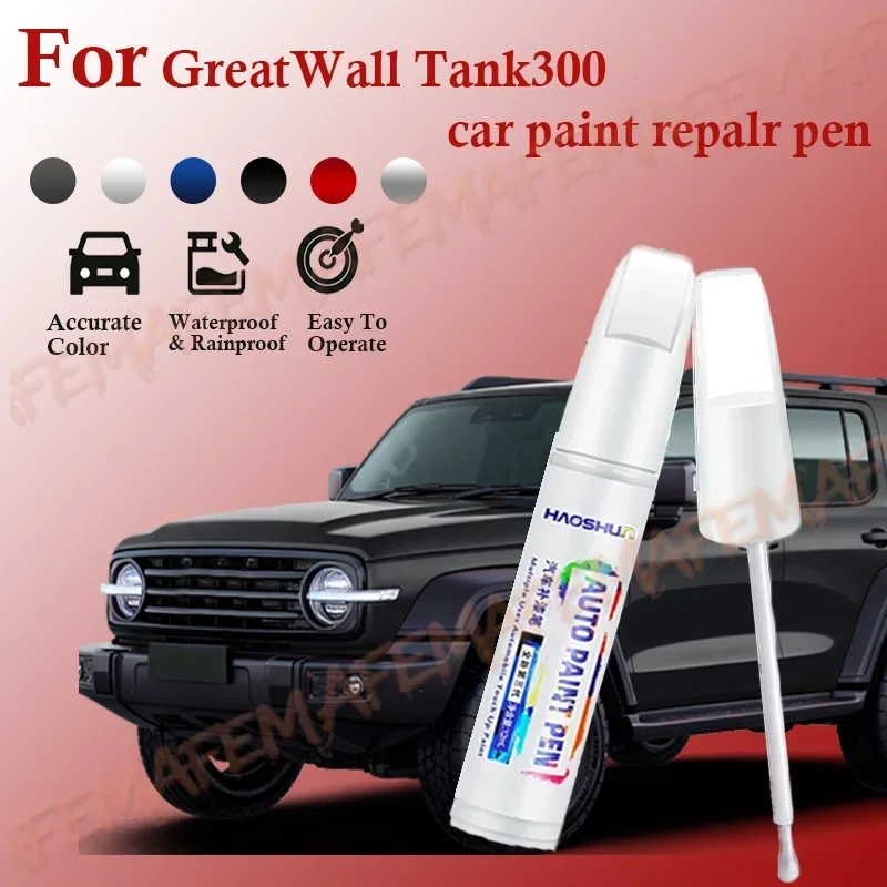 For GreatWall Tank 300 2010-2025 Paint Repair Pen Touch Up Scratch Remover DIY Auto Accessories Black White Blue pintura coche