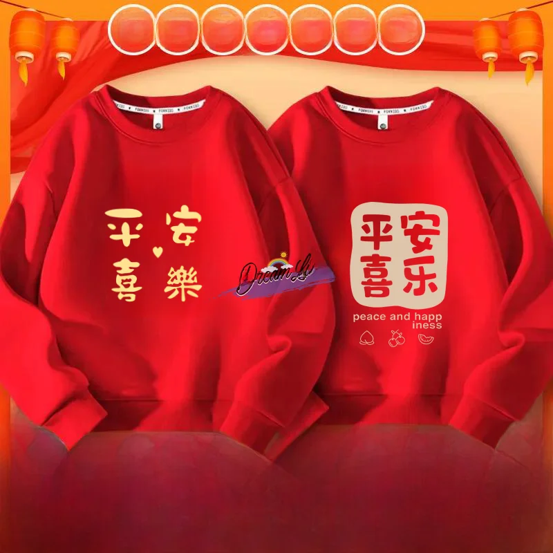 

Красная толстовка на флисовой подкладке, комплект для совместного празднования Нового года, футболка для четырех поколений членов семьи