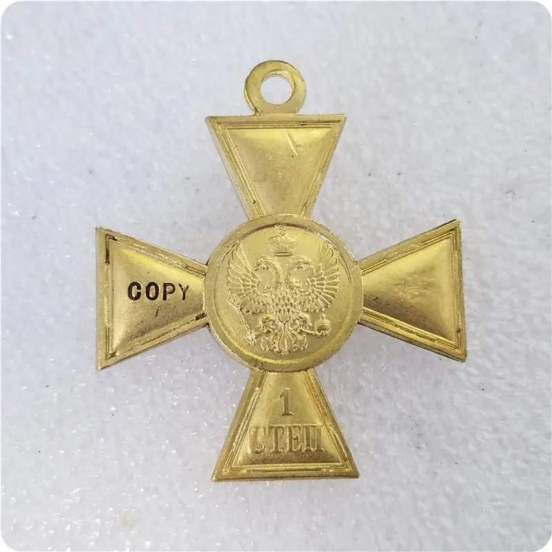 Россия: Медали из латуни, 1-центная копия Россия: Медали из латуни, 1-центная копия