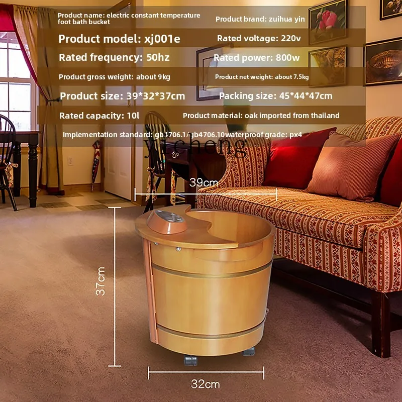 TQH электрическое отопление, постоянная температура, дубовая ванна для ног, бытовое ведро для ног, автоматическая терапия икроножных ног