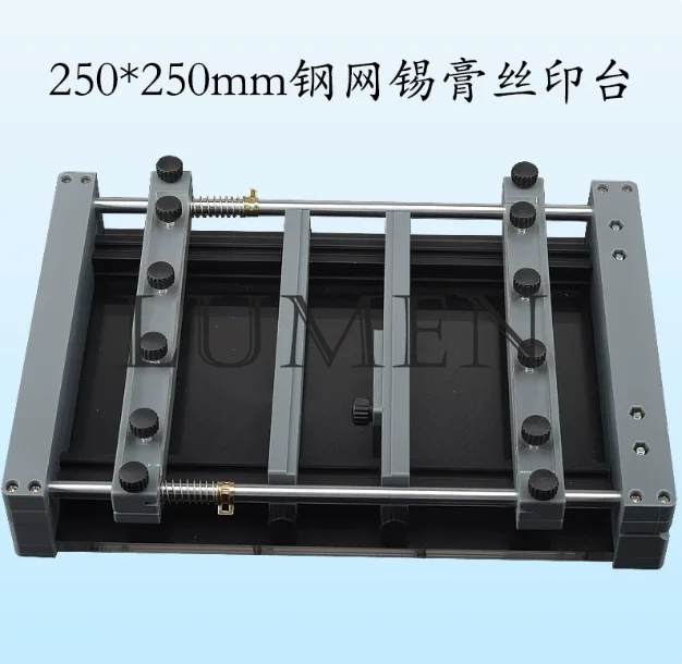 SMT Solder Paste Screen Printing Machine-Manual Desktop PCB Stencil Printer for Precision PCB Prototyping 250x250mm