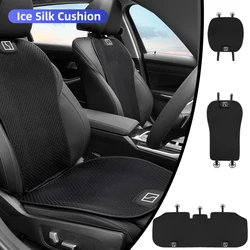 Car Ice Silk Seat Cushion Full Set Protective Cover Breathable Anti-slip Pads For Extremely Krypton X 001 009 ZEEKR NFC Accessor