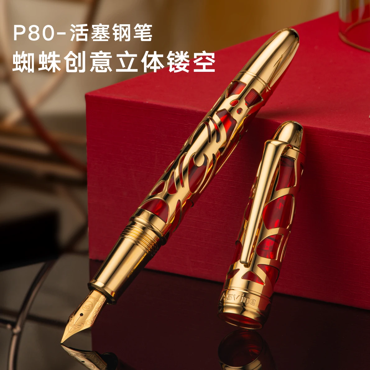 

Asvine P80 Spider Web Creative Hollow Pistons Ink Pen High end Business Office Gift