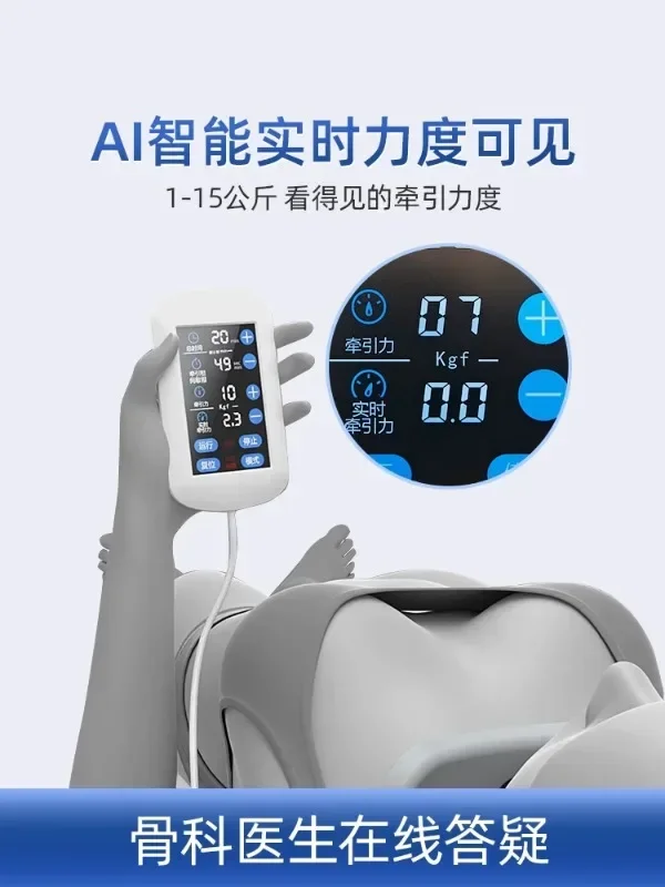 Cervical traction device, home fully automatic stretching corrector neck treatment device brace neck protection electric therapy