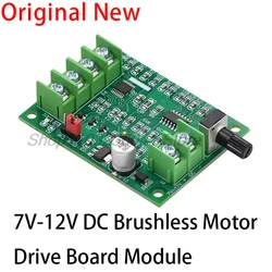 Brushless DC motor drive board Speed ​​control board Optical drive hard disk motor controller 7V-12V