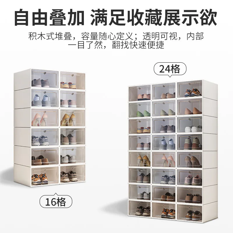 Nordic Plastic Shoe Box Transparent Space Saving Shoe Rack for Home Dormitory Shoe Storage