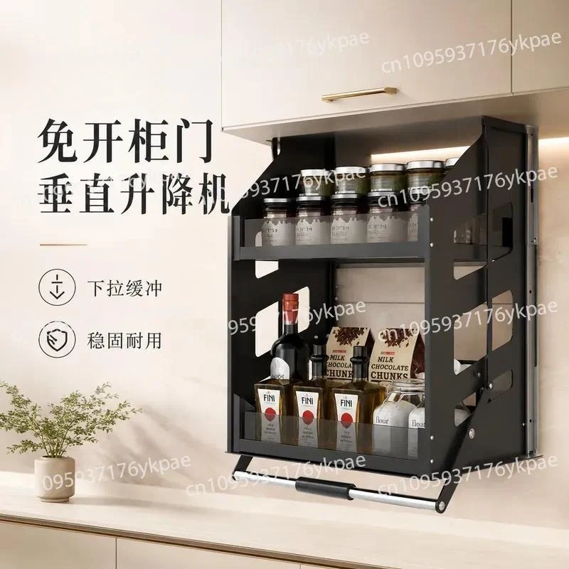 Kitchen Hanging Cabinet Lifting Basket Cabinet Top Wall Cabinet Vertical Pull-down Seasoning Basket Lift Buffer Shelf