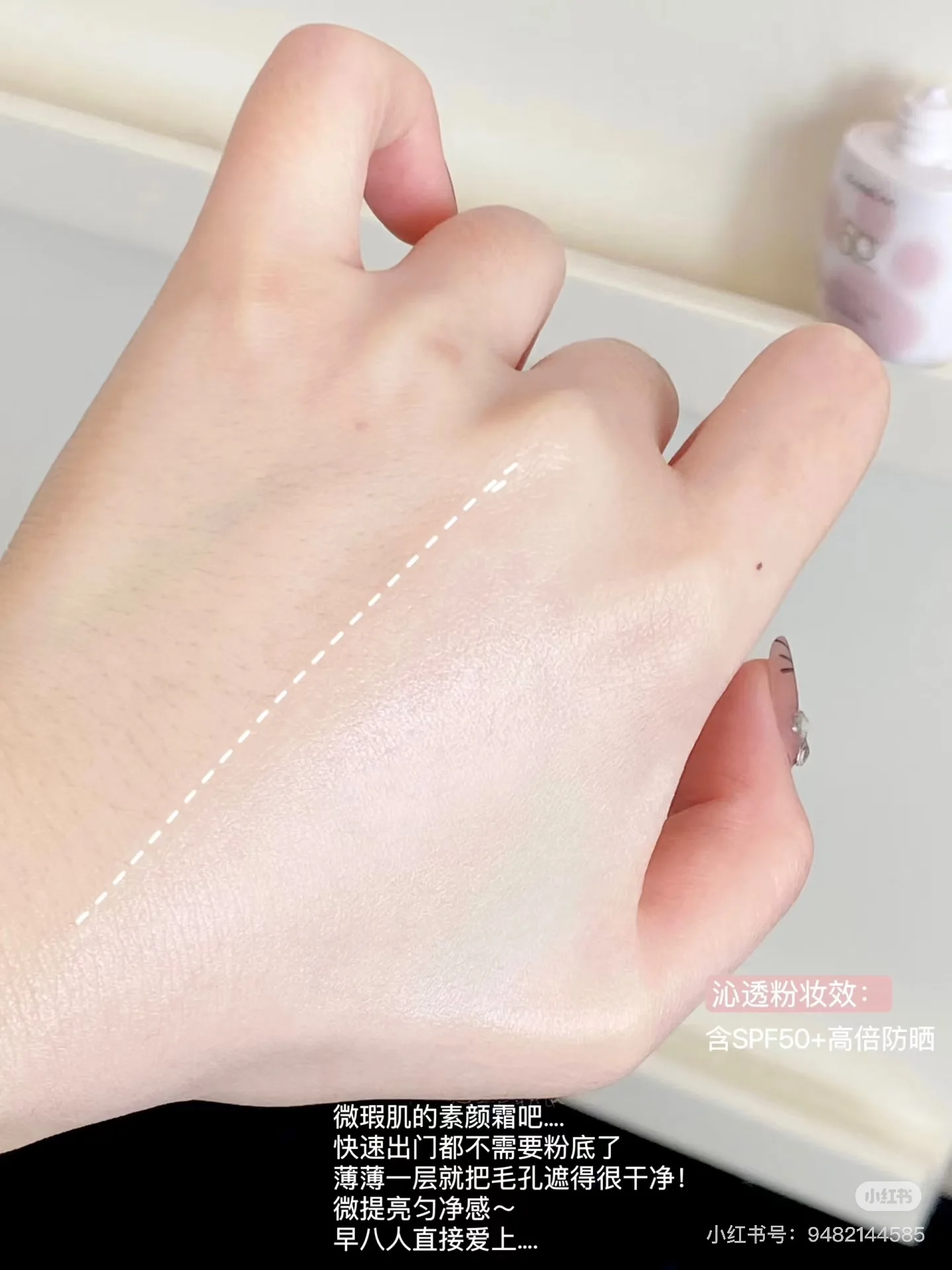 CARSLAN Moisture Sunscreen Lotion High Sun Protection Hydrating Face Primer Sweatproof Brightening Non sticky SPF50 PA+++