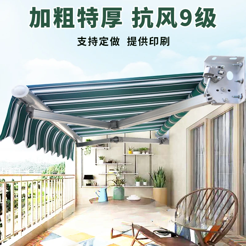 

Awning folding telescopic hand-operated electric retractable awning balcony outdoor umbrella courtyard facade awning