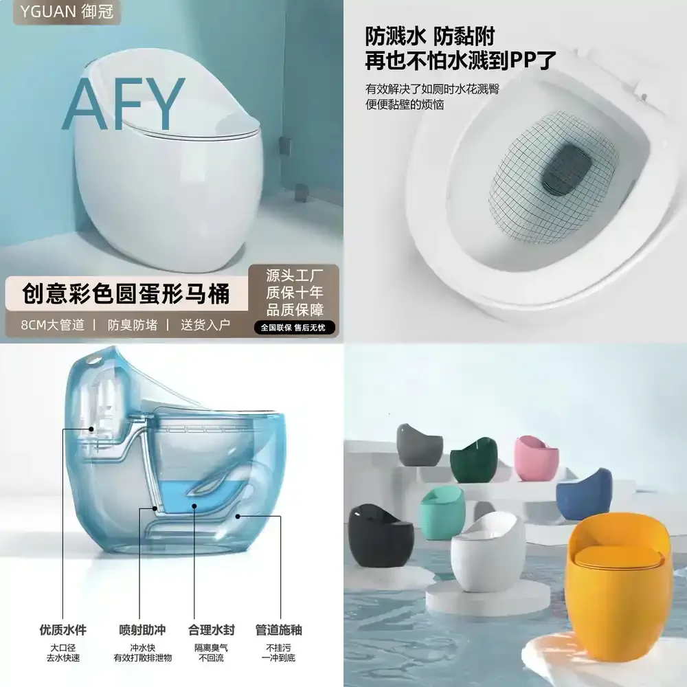 Egg-Shaped Colorful Toilet for Home Use for Small Bathroom Space Siphonic Quiet Flush Large Drain Pipe Ceramic One-Piece