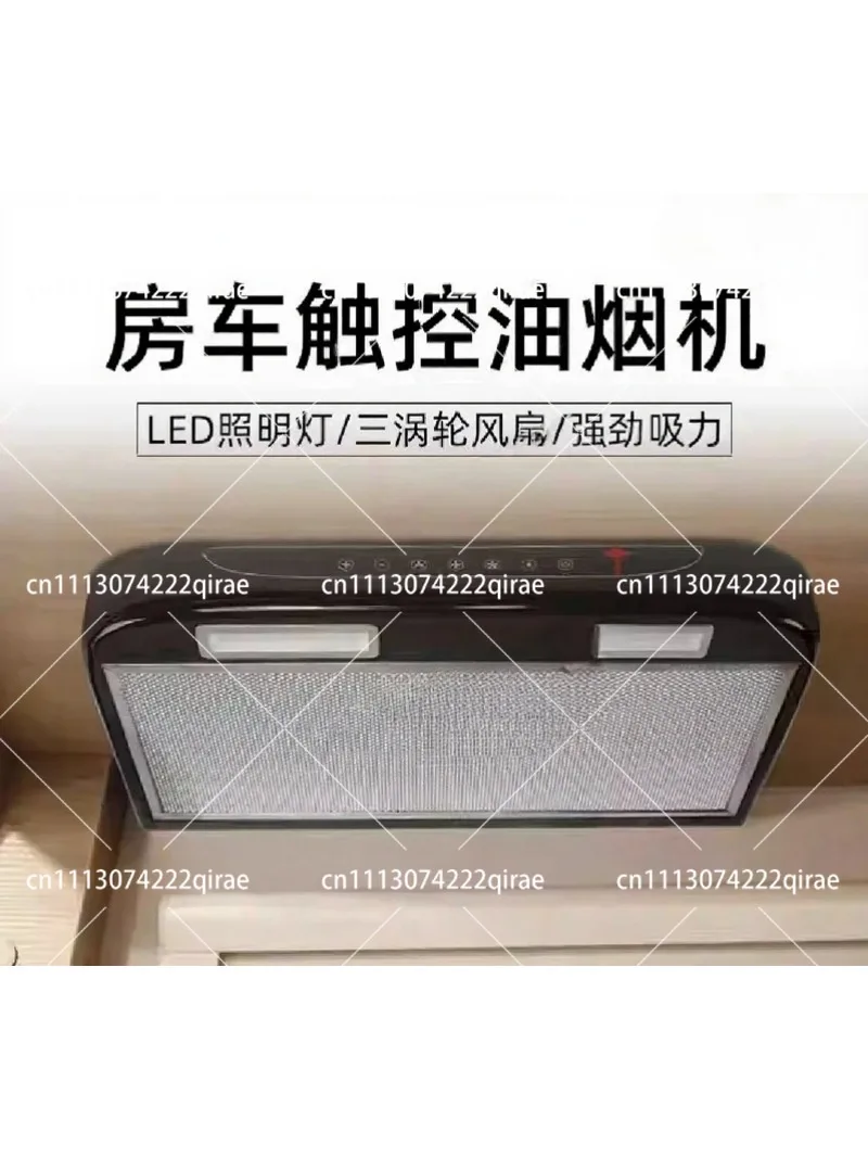 12V Car Range Hood with Touch Switch, LED Light, Removable for Easy Cleaning, Ideal for Camper Caravan Kitchen