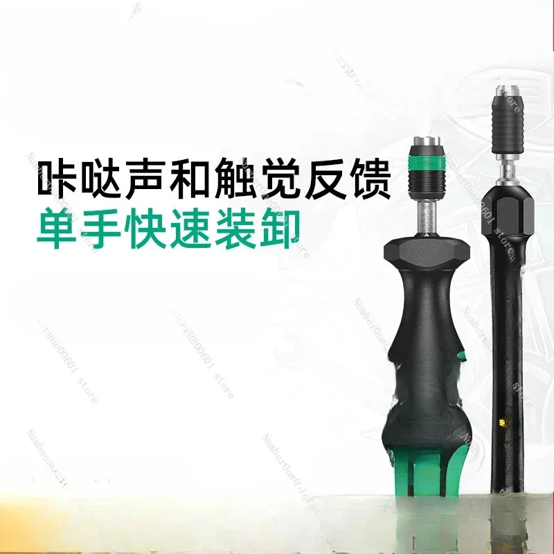 

Adjustable Torque Torque Screwdriver Wrench 1430 Labor Saving Tool Afterburner