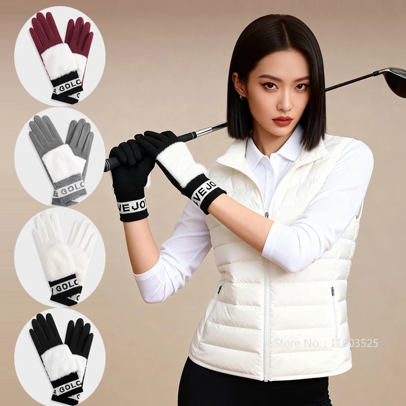 

1 пара женских перчаток для гольфа, осенние и зимние плюшевые утолщенные варежки, женские термоперчатки для гольфа, можно сенсорный экран, левая и правая рука