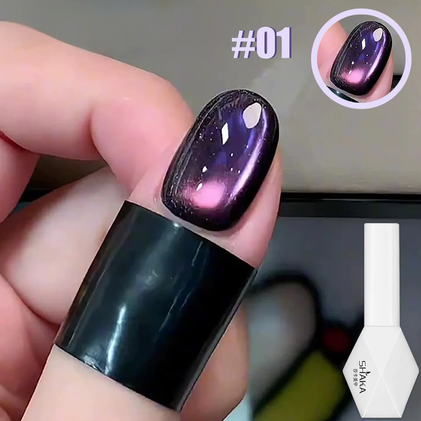 1pcs SHAKA Ziqidonglai Glass Beads Cat Eye gel nail polish Illusive Night Phantom Whitening Versatile Nail Enhancement Supplies