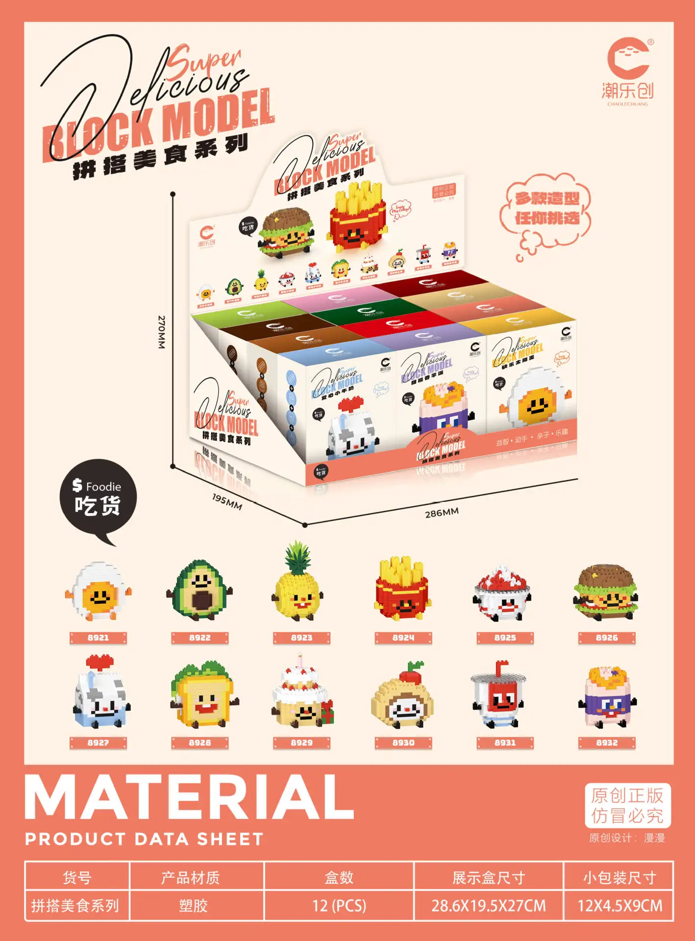 Clc Diamant partikel lässig Spleißen Obst Pommes Frites Burger Block Spielzeug Happy Food und spielen Serie Spielzeug für Kinder Geschenke – Detail 13