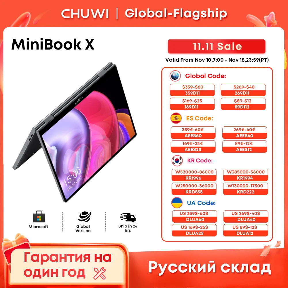 CHUWI MiniBook X แท็บเล็ตแล็ปท็อป 2-in-1 โหมดโยคะ Intel N100 10.51 นิ้ว 12GB LPDDR5 512G SSD Windows 11 โน้ตบุ๊คแล็ปท็อป 2 in 1