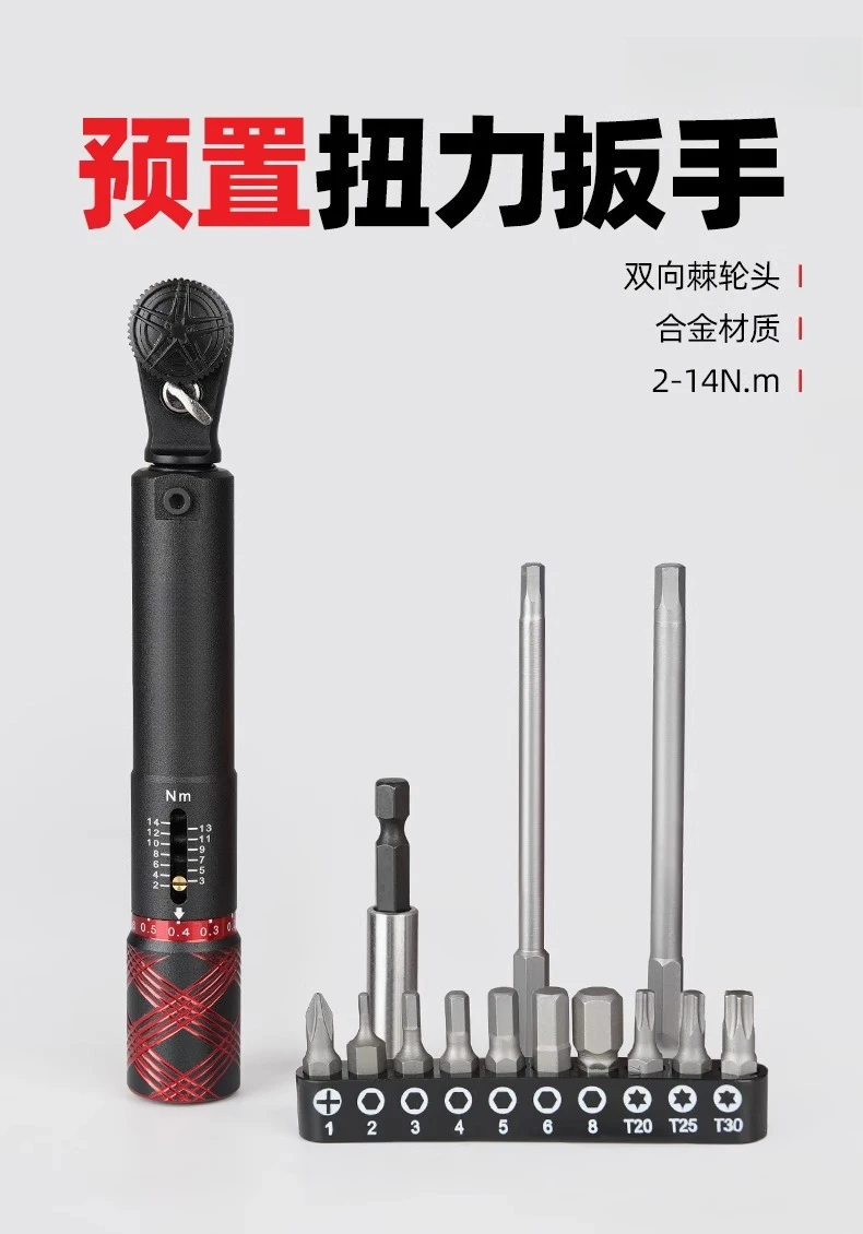 

CXWXC Preset Torque Wrench Set Inner Hexagon Bicycle Repair Tool Two-way Ratchet Portable TW14N