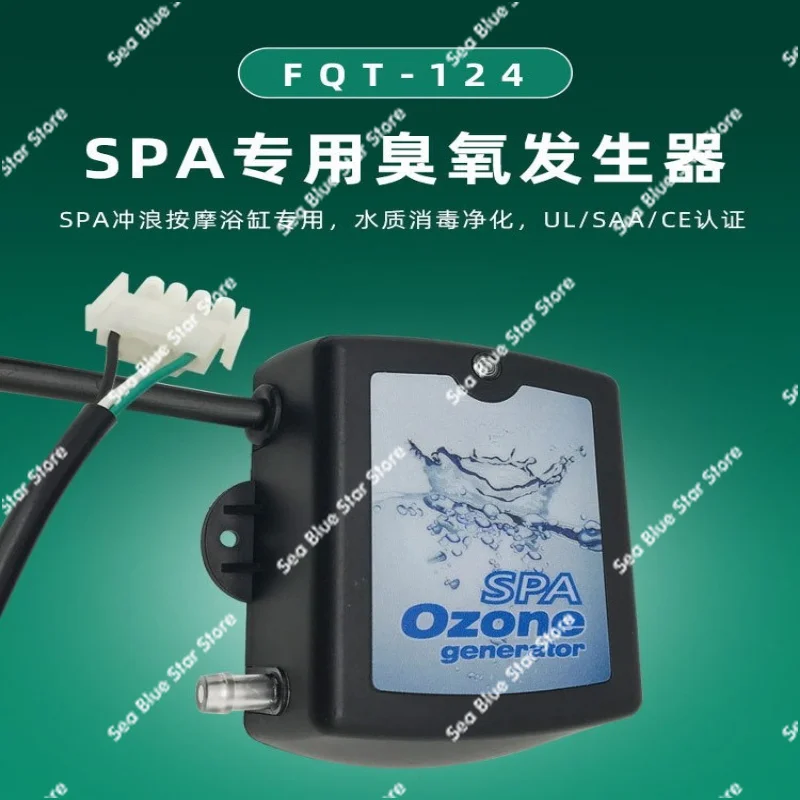 Ozone generator FQT-124SPA bath pool ice bath machine 50mg/h integrated tube ozone generator