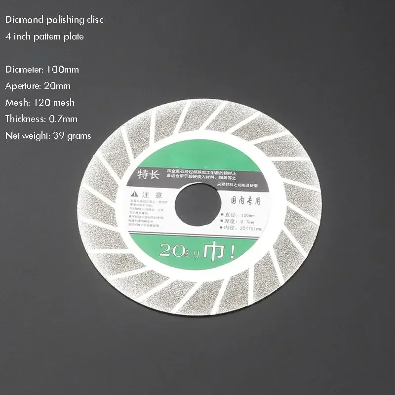 4 inch 100 MM Grit 120 Diamond Grinding Disc Abrasive Wheel Flat/Bowl/Pattern, Titanium Plating, for Glass,Stone, Ceramics камни