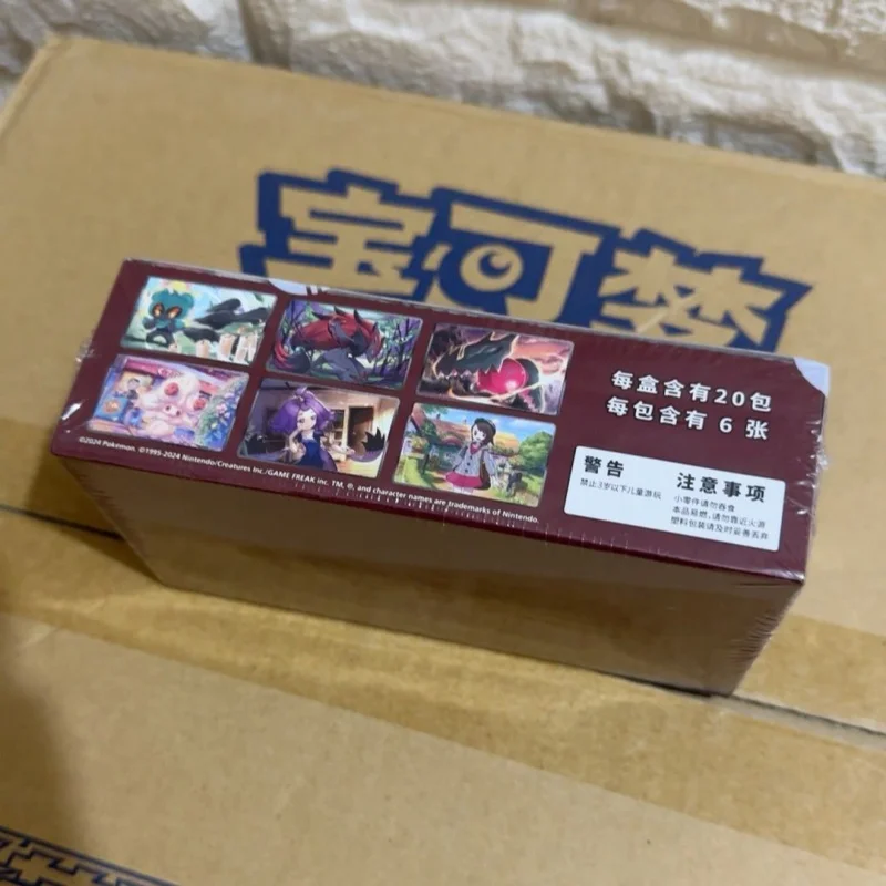 Autêntico simplificado chinês ptcg pokemon pacote aprimorado 6.5 chama final dança caixa inteira cartas de negociação jogo nova condição