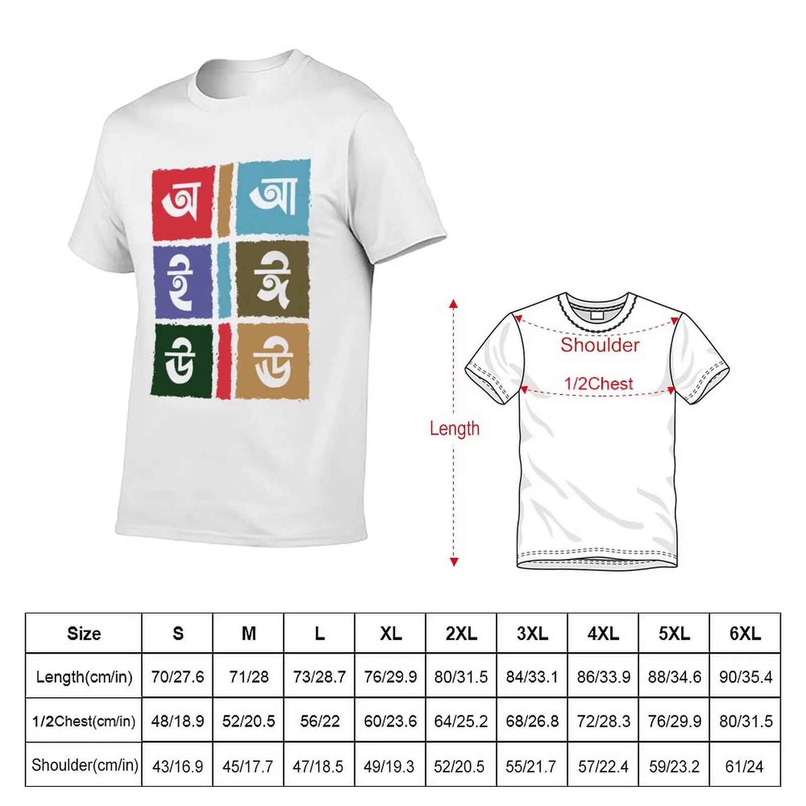 Artistic Bengali typography T-Shirt funny t shirts man cotton t shirt pack T-Shirt
