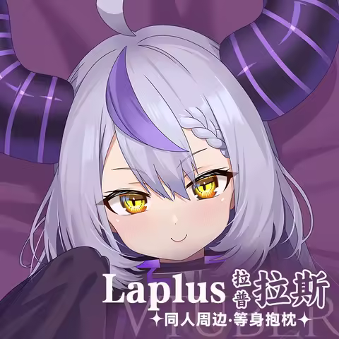 Anime VTuber - Laplace Darkness Dakimakura 2WAY Hing Body Case Anime Pillow Cushion Cover Xmas Gifts