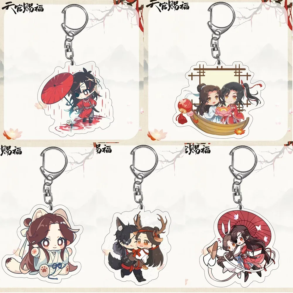 TGCF Keychain San Lang Xie Lian Hua Cheng Arcylic Key Ring Heaven Officials Blessing Pedant Tian Guan Ci Fu Bag Accessories