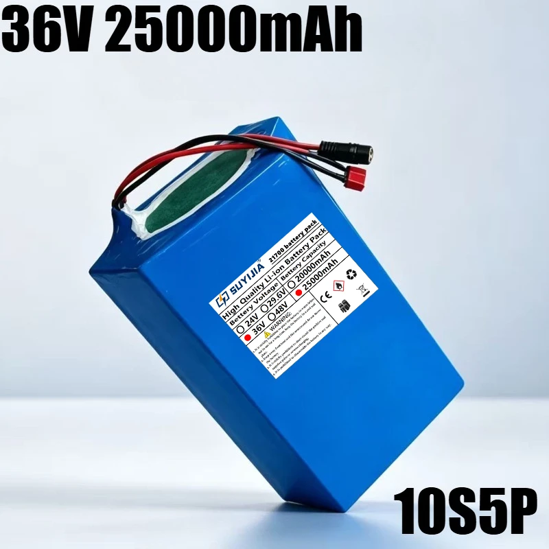 36V25000mAh21700 Lithium Battery Pack 10S5P Suitable for Electric Bicycles and Electric Scooters