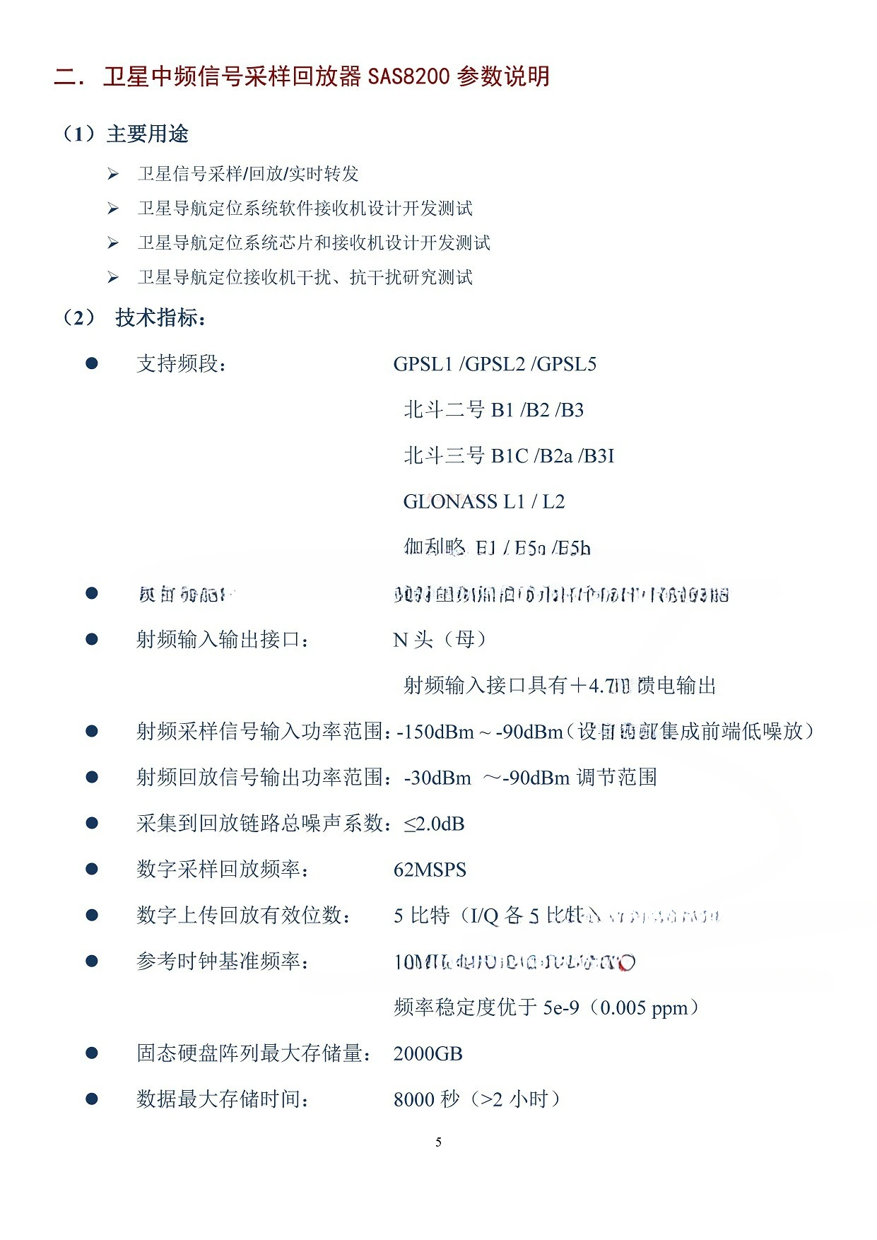 Dispositif d'échantillonnage et de lecture, Synchronisation Sas8200, Simulateur de signal, Navigation, Collection et lecture