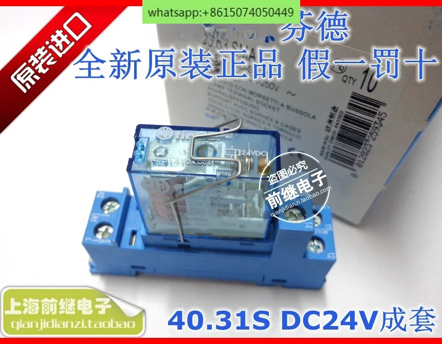 Relaissockel der Serie 95.63/95 SMA 40.31