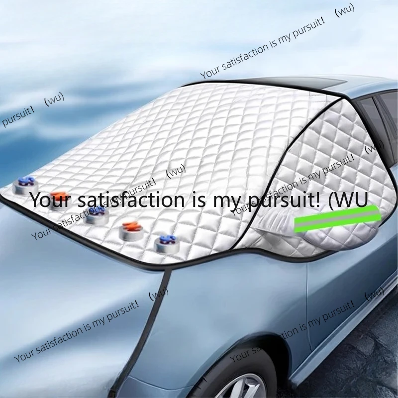 Thicken Car Windshield Snow Shield 5-Magnet Large Size Full Protection Front Window Snow Cover Windproof Anti Ice Cover