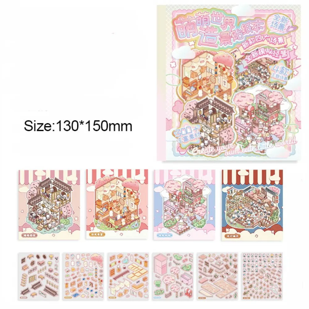 

New PET Miniature Scene 3D Stickers Visual Stacking Cartoon Notebook Sticker 3D DIY Visual Stacking Sticker Children Gift