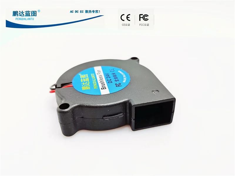 New Pengda Blueprint 5015 High RPM 5CM cm 24V 0.082A Turboblower Cooling Fan50*50*15MM