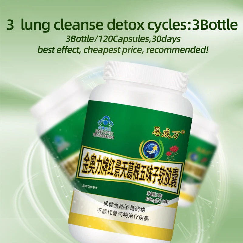 Lung Cleanse Detox Capsules Asthma Relief Support Respiratory Health Mucus Clearing Quit Smoking Aid Lung Detox Herbal Pills