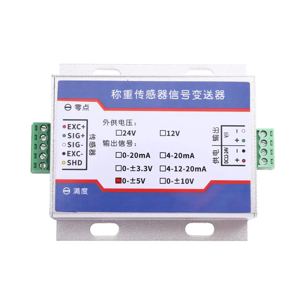 Load Cell Signal Transmitter 0 - 5V Output Strain Gauge Sensor Amplifier DC12-24V Aluminum Housing Strain Gauge Sensors