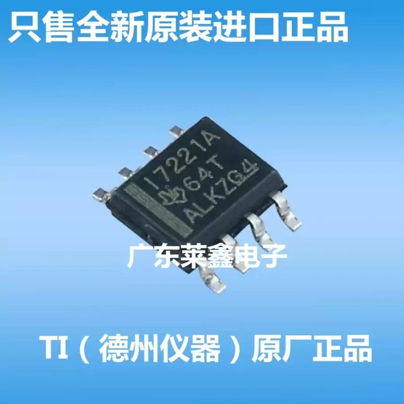 ISO7221ADR I7221A 17221A SOP-8 digital isolator imported from TI original genuine product