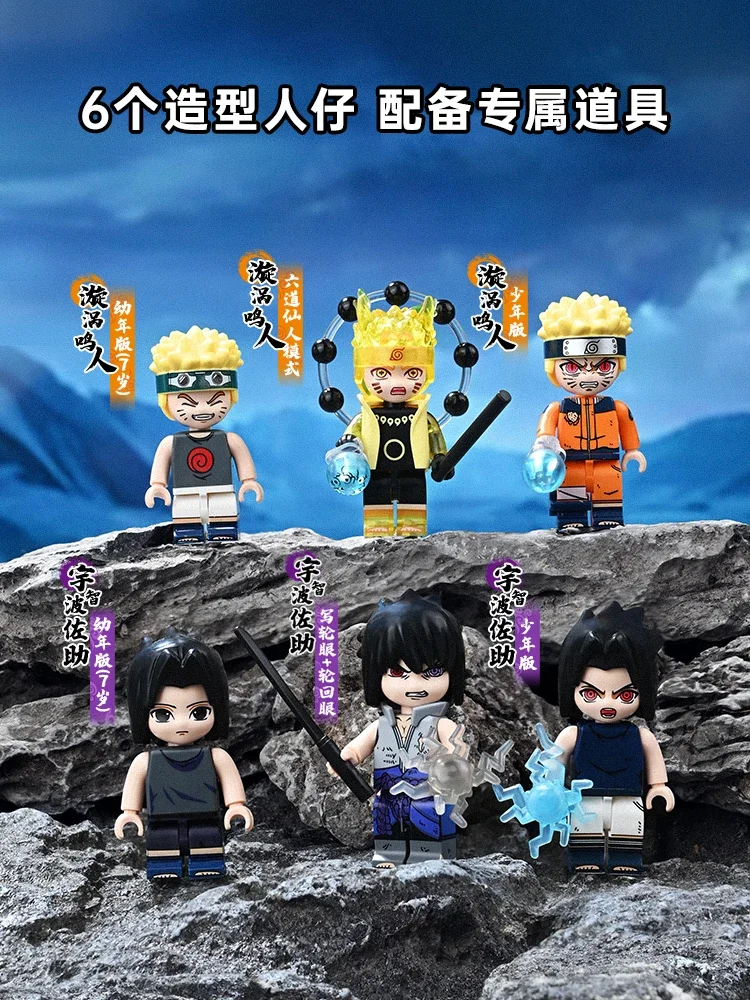 Keeppley Naruto Building Blocks Final Valley Great War Uzumaki