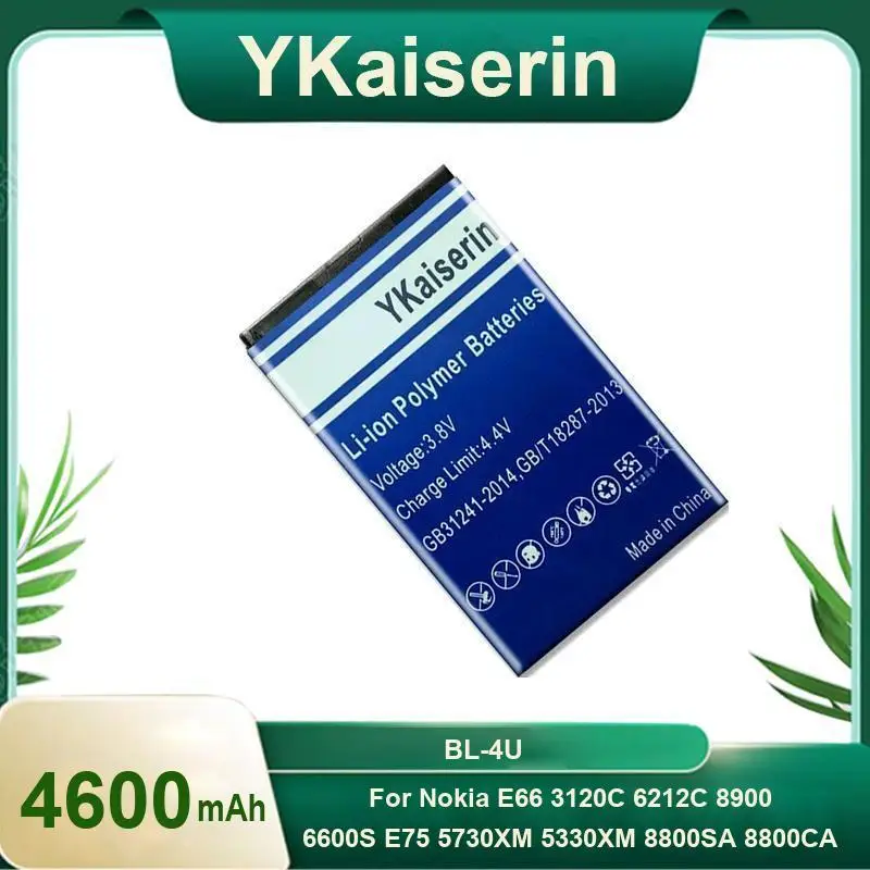 BL-4U 4600Mah Mobil… - image
