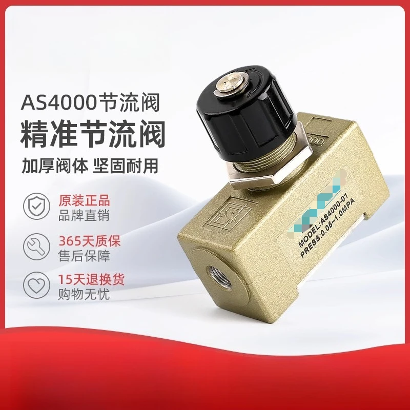 Pneumatic One-Way T…