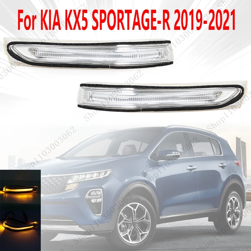 

Фонарь поворотного сигнала для Kia KX5 Sportage 2019-2021 87613-D9100 87623-D9020