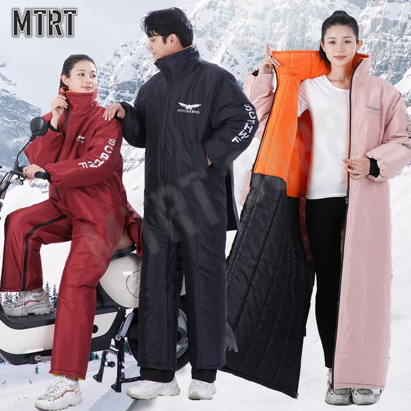 Winter Moto Riding Clothing Electric Vehicle Windshield Quilts Cold Storage Suit Winter Thickened Fishing Suit Cooler Clothes