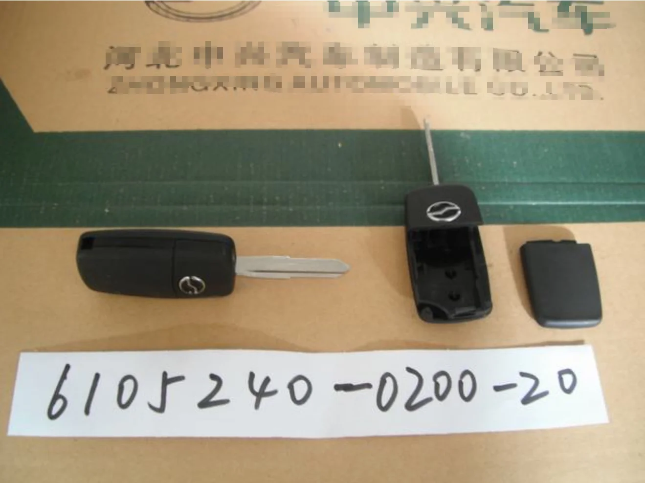 NEW car Main key for  ZX Auto Terralord  Pick Up